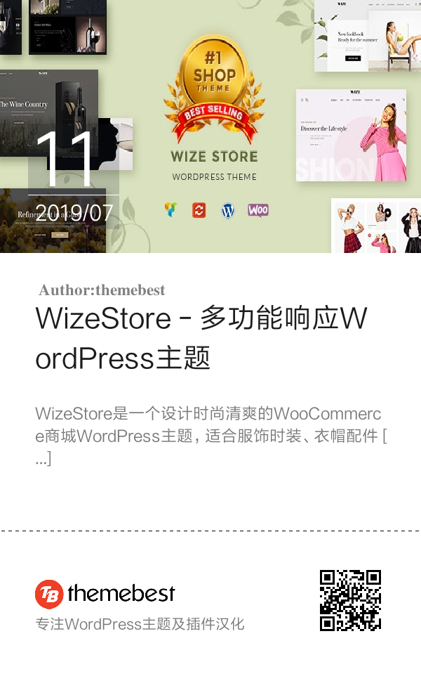 WizeStore - 多功能响应WordPress主题